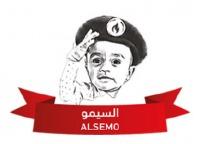 alsemo